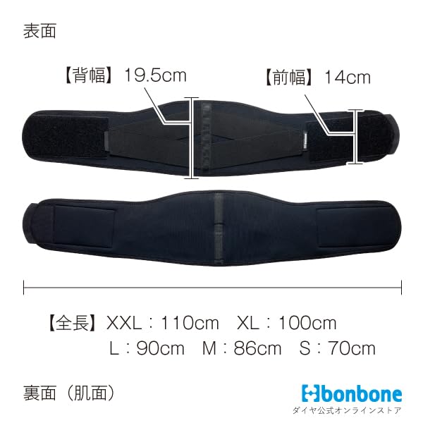 Amazon.co.jp: 【公式】 腰 サポーター ダイヤ工業 スポーツ 腰椎 分離