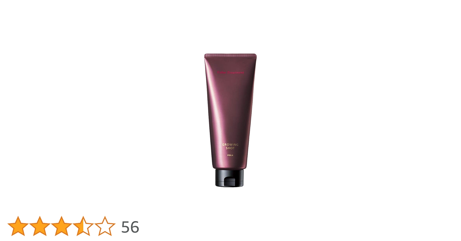 4本セット ポーラ グローイングショット カラートリートメント BR ブラウン Amazon.co.jp: ポーラ グローイングショット カラー