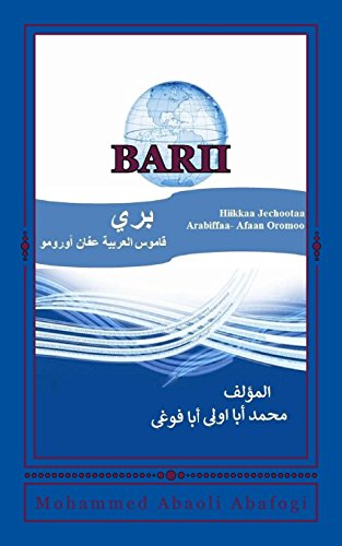 Arabic-Afan Oromo - Dictionary: Hiikkaa Jechootaa Arabiffaa-Afaan Oromoo (Arabic-Afan Oromo Version)