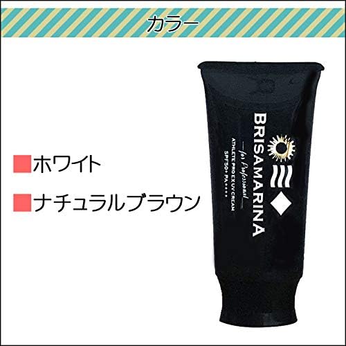 Солнцезащитный крем Brisa Marina Athlete Pro EX UV Cream SPF50 PA++++ Увлажняющие ингредиенты, Для всего тела, Для лица, Водостойкий, Солнцезащитный крем, Аутентичный японский продукт, Белый, фото 2