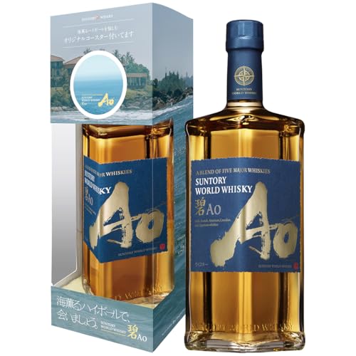 碧Ao サントリー ワールド ウイスキー オリジナルコースター付 ギフトボックス ウイスキー 700ml