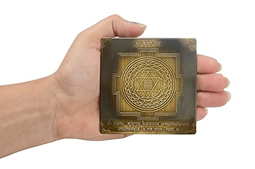 Shree Kuber Yantra de 3 pulgadas geométrica sagrada hinduista para altar 3
