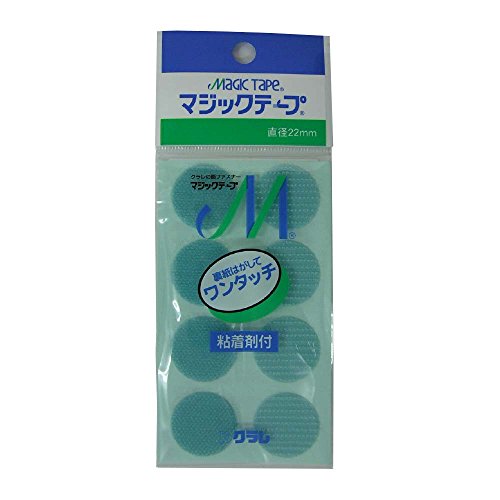 ユタカメイク(Yutaka Make) ワンタッチ ライトブルー 22mm 8個入り G-78