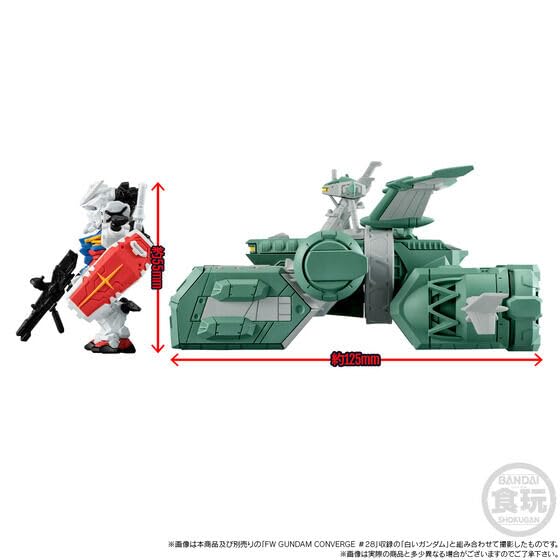 Amazon | FW GU ND AM CONVERGE SB ソドン | フィギュア・ドール 通販