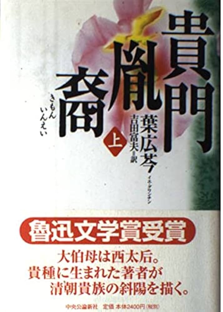 【貴重・珍品】国民用文　明治時代の書籍　文例集 貴重・珍品】国民用文 明治時代の書籍 文例集 その他