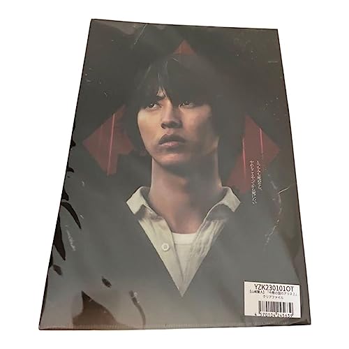 今際の国のアリス シーズン2 クリアファイルセット 山﨑賢人