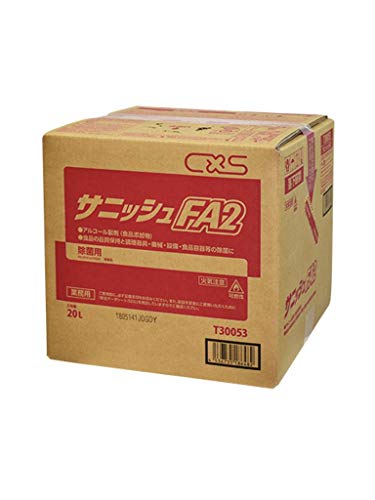 V[oCGX HiYAR[ TjbVFA2 20L