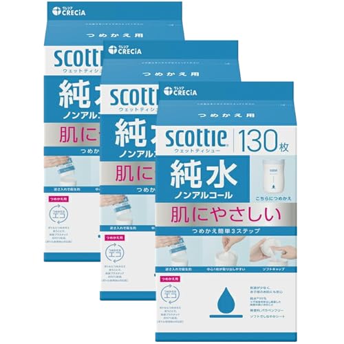 スコッティ ウェットティッシュ 純水99% ノンアルコール 無香料 おしりふき 手口ふき (詰め替え130枚入り 3個セット オリジナルおみくじカード付き)