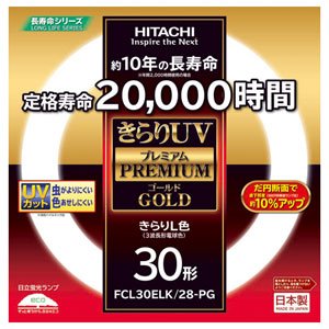 日立 環形30形 電球色 きらりUVプレミアムゴールド FCL30ELK28PG qqffhab Amazon | 日立 環形30形 電球色 きらりUVプレミアムゴールド