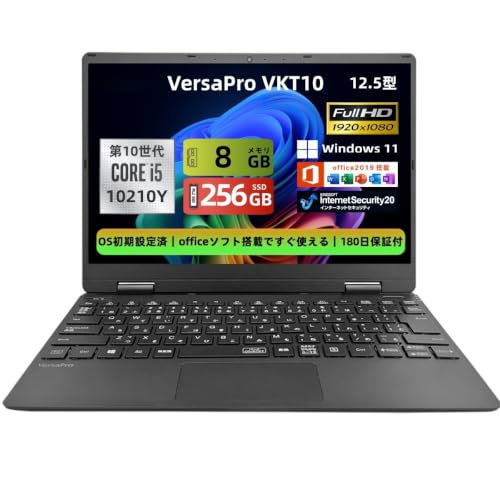 Amazon.co.jp: 【整備済み品】ノートパソコン NEC VersaPro VKT16G 超