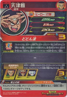 Amazon.co.jp: スーパードラゴンボールヒーローズ BM11-012