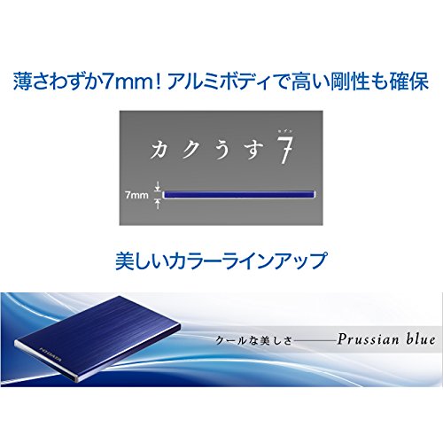 Amazon.co.jp: I-O DATA HDD 外付ポータブルハードディスク「カクうす7