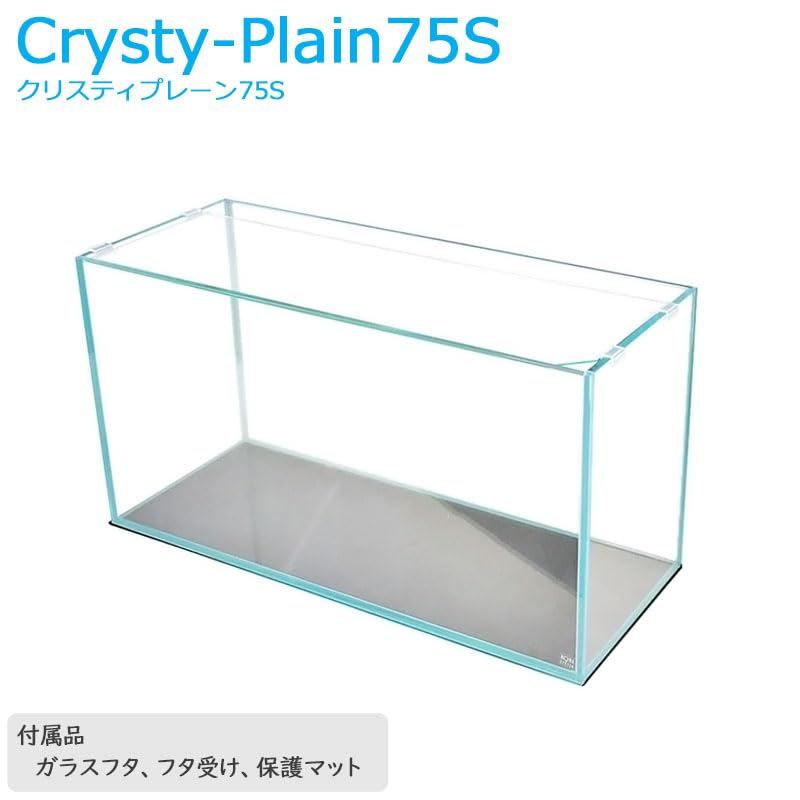 Amazon | 水槽 75cm ガラス水槽【75×30×40cm 81L】クリスティプレーン
