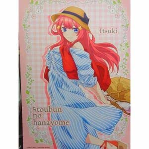 Amazon.co.jp: 五月映画 五等分の花嫁 マルイ 初夏 B2タペストリー 一 