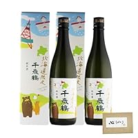 日本酒 千歳鶴 北海道限定 純米酒 720ml×2本 化粧箱入