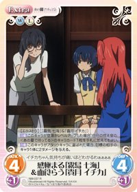 〈新品未開封〉chaos TCG あの夏で待ってる Amazon.co.jp: Chaos TCG カオス あの夏で待ってる NM-037 感極まる