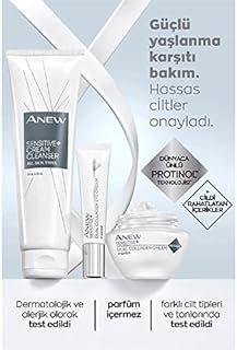 Anew Sensitive Series Special for Sensitive Skin 3 PIECE SET NEW Anti-Aging By Avon