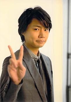 Amazon.co.jp: Kis-My-Ft2 キスマイ 横尾渉 公式写真 写真 フォト