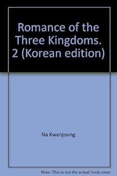 三國演義 - Book #2 of the 삼국지