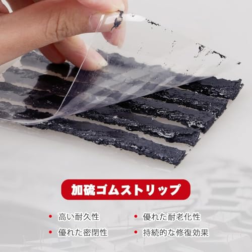 AWELCRAFT パンク修理キット