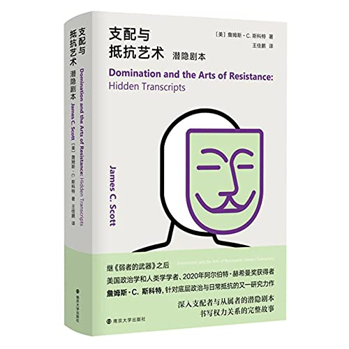 Domination and the Arts of Resistance: Hidden T... [Chinese] 7305238422 Book Cover