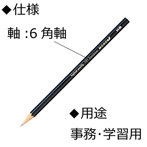 Lápices Tombow MONO HB, docena miniatura 3