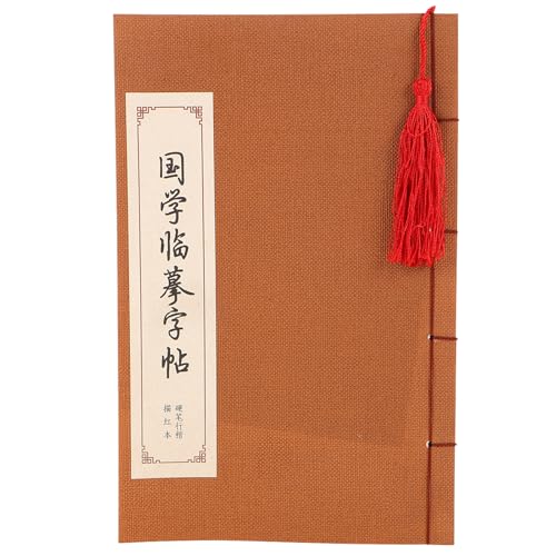 SEWACC 書道練習帳:大人のための書道漢字トレース写本 - 書き取りと学習のための万年筆書道ノート