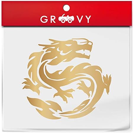 Amazon 龍 ドラゴン 龍神 ステッカー Ver4 竜 開運 お守り 風水 かっこいい かわいい おしゃれ 車 ブランド アウトドア シール おもしろ グッズ 16 ゴールド ステッカー デカール 車 バイク
