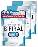 【生きた酪酸菌 30億個贅沢配合】 ビフィラル 酪酸菌 サプリ 30億個 90日分 乳酸菌 ビフィズス菌 国内製造 菌活 オリゴ糖 イヌリン プロバイオティクス BIFIRAL