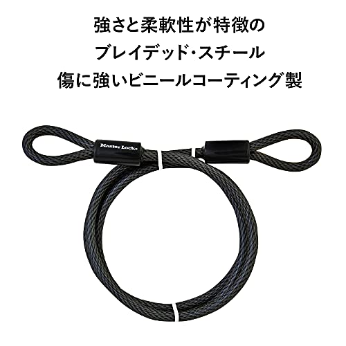 Master Lock 78DPF Cabo de extremidade em loop resistente, 1,8 m, aço trançado, 1,8 cm de diâmetro