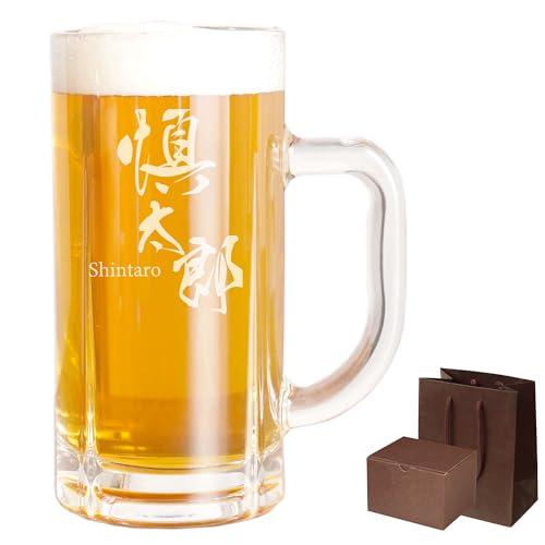 名入れジョッキ