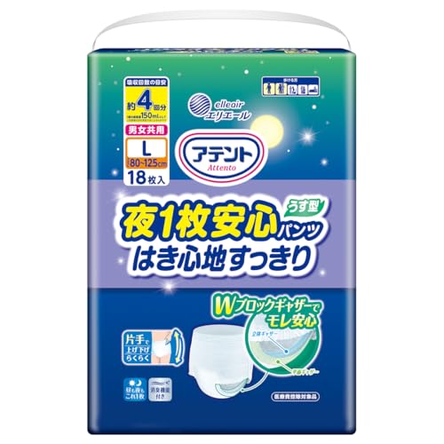 アテント 夜1枚安心パンツ L 男女共用 4回吸収 はき心地すっきり うす型 18枚