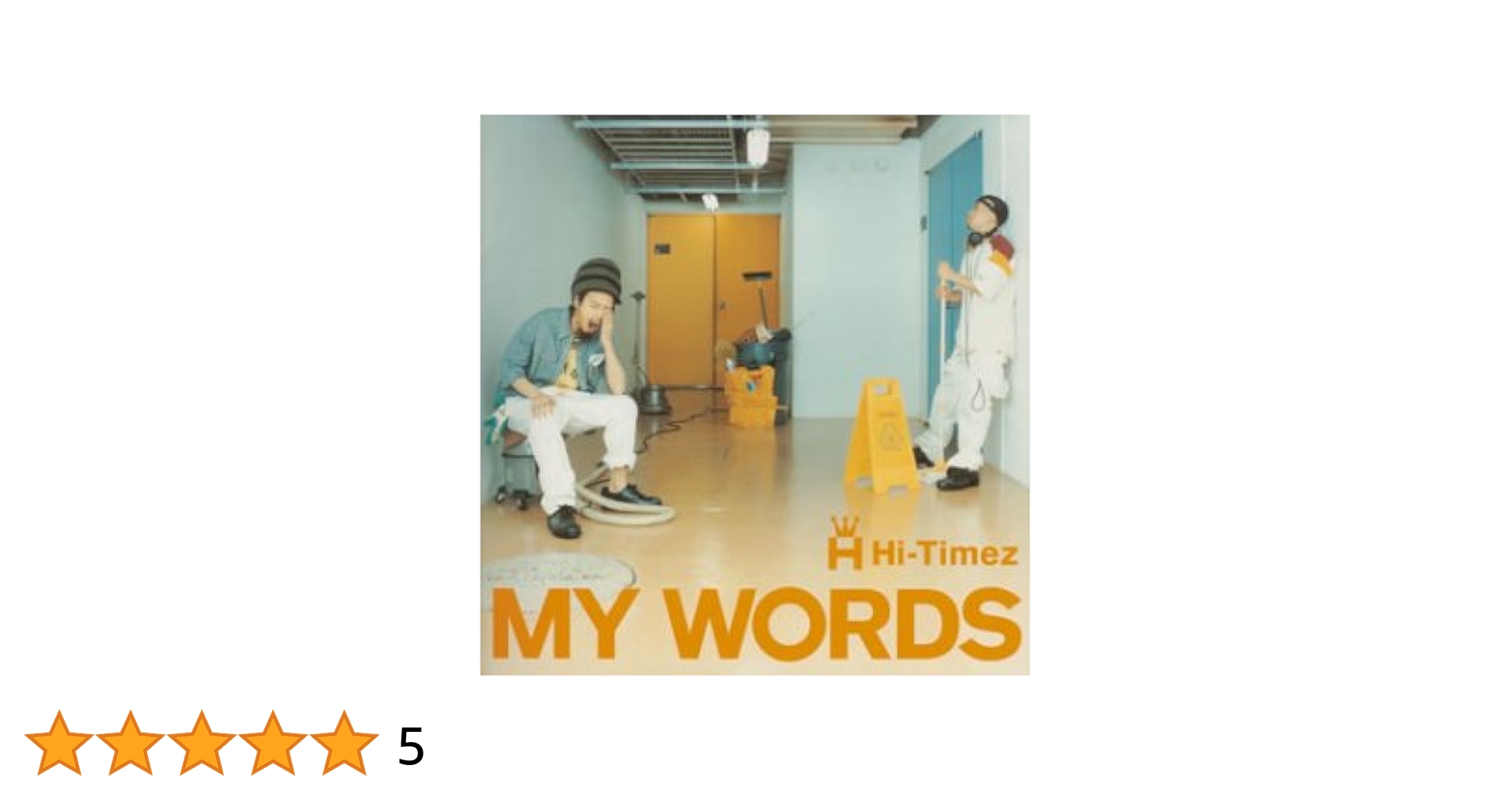 Amazon.co.jp: MY WORDS (CCCD): ミュージック