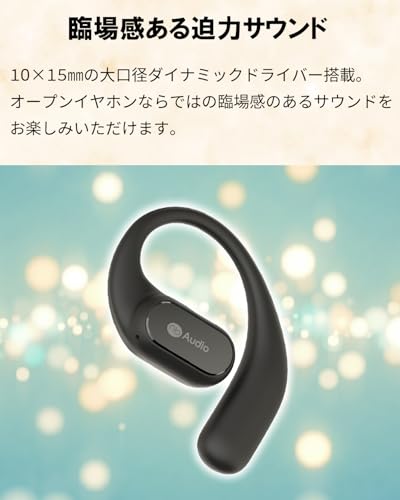 (nb) Audio Open÷ OPND-IV-E の商品画像 5