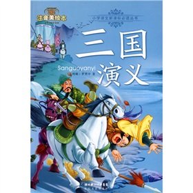 Paperback Three Kingdoms (phonetic U.S. picture books) (Paperback) Book