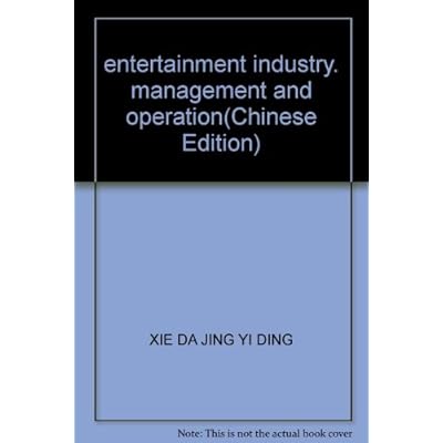 entertainment industry. management and operation