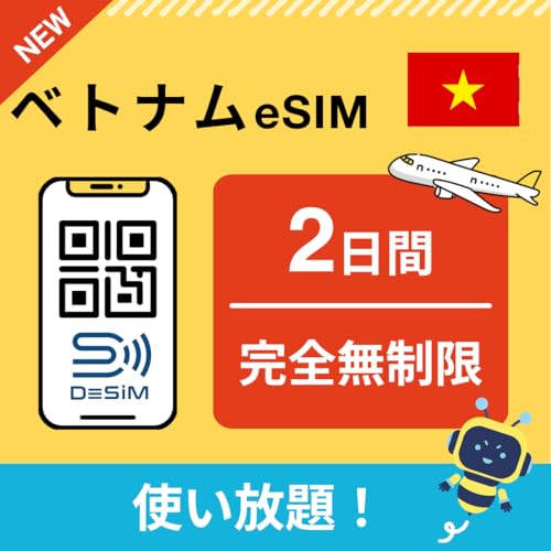 yxgieSIMz2ԊSiꔑ gj DeSiMK | LINEktbf[^ʐMpidbԍȂj | simt[[̂ݑΉ t C[V DeSiM