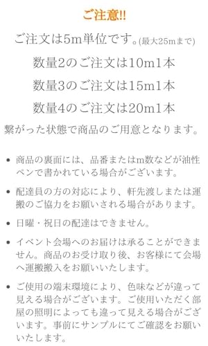 パンチカーペット リックパンチ 182cm巾 L-91 防炎 5m巻 約3.8mm厚 シール1枚セット [5]