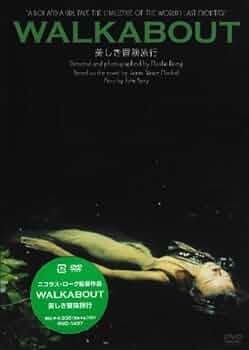 美しき冒険旅行≪HDニューマスター版≫ [Blu-ray] z2zed1b 41B5OkC26aL._UF350,350_QL50_.jpg