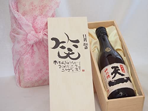 a1128Zbg 񂶂傤т߂łƂ܂ ΂ɂ͕{𑁐 _̕Vꏃ(Od)720mlfUC ēc 