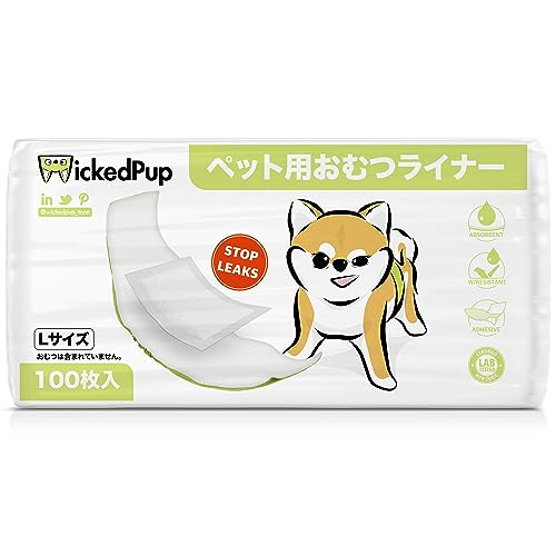 WICKEDPUP pނCi[A100 | j̎q̃}i[xgpbh | ̎q̐pivL | ybgpzV[gALTCY