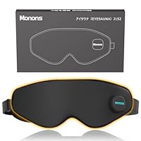Amazon.co.jp: アイマスク 睡眠用 USB充電式 アイマスク ホット 遮光率