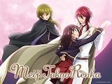 immagine banner Amazon