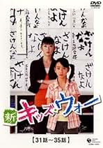 Amazon.co.jp: キッズウォー Dvd