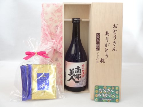 񂠂肪Ƃ MtgZbg {Zbg Ƃ񂠂肪ƂؔZbg hbvR[q[5Zbg(암lʏĎ 720ml(茧j) ̓J[ht