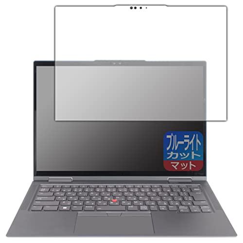 PDAH[ ThinkPad X1 Yoga Gen 8 (2023f) [L@ELfBXvCf] Ή u[CgJbg[˒ጸ] ی tB {