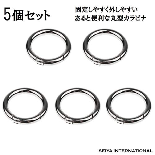 SEIYAINTERNATIONAL（セイヤインターナショナル）『丸型カラビナキーホルダー』
