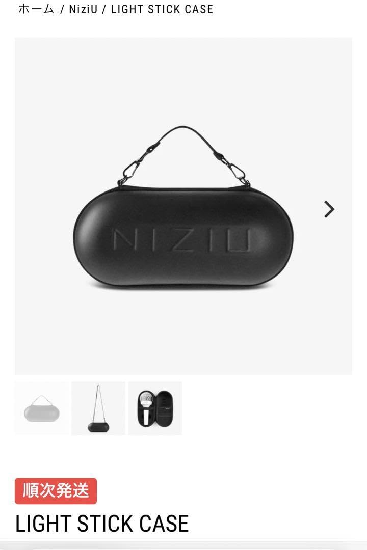 NiziUライトスティック　ケースセット売り NiziUライトスティック ケースセット売り NiziU OFFICIAL LIGHT
