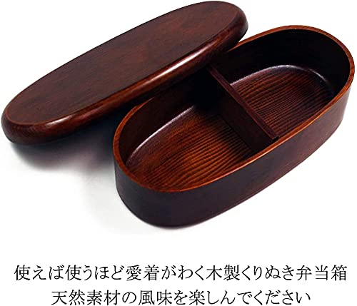 弁当箱 細長小判 杢地 摺り漆 1段 5枚目