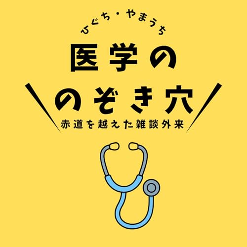 鶏肉とカンピロバクター